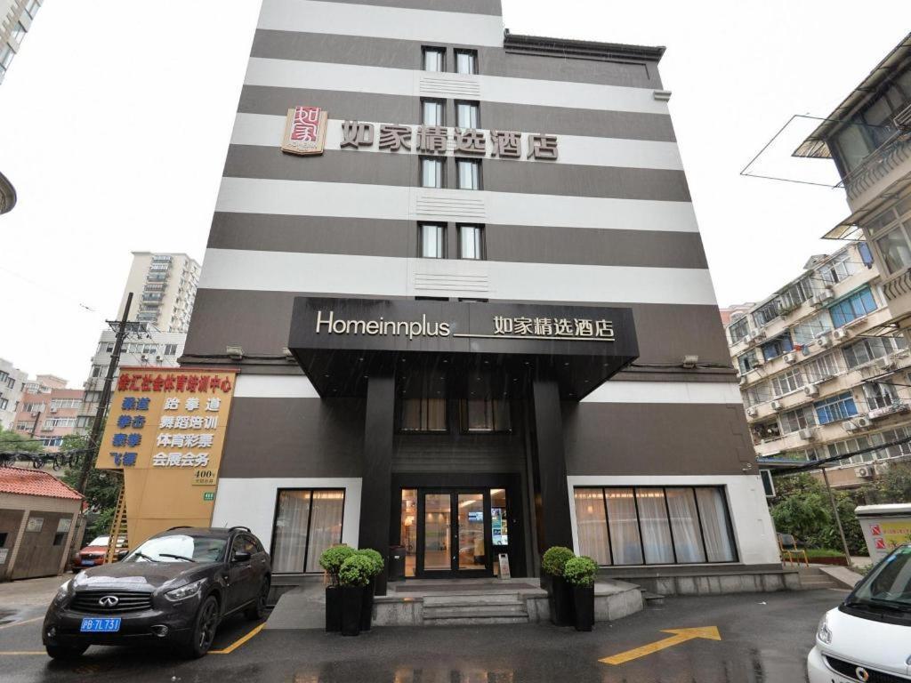 Home Inns Plus Shanghai Xujiahui Branch Kültér fotó