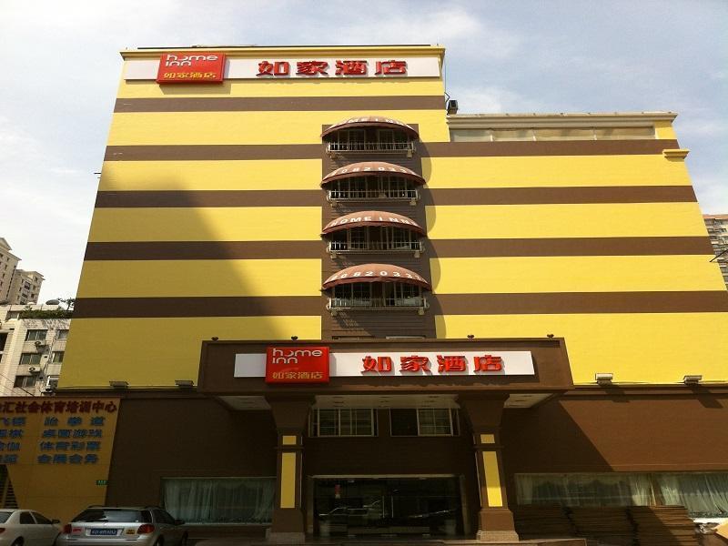 Home Inns Plus Shanghai Xujiahui Branch Kültér fotó